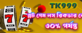 abbabet vip সদস্যপদ বোনাস