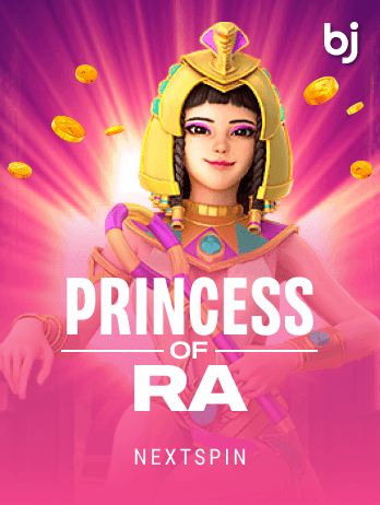 প্রিন্সেস অফ রা